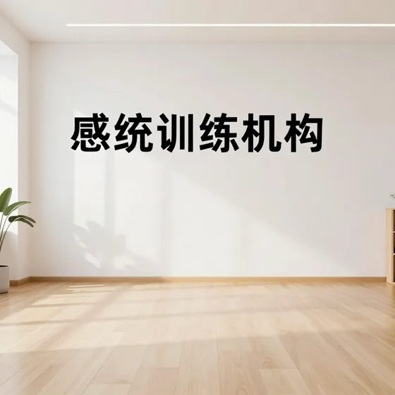 该品牌